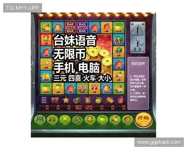 水果老虎机数字站：最新水果老虎机数字站优惠活动与注册流程详解